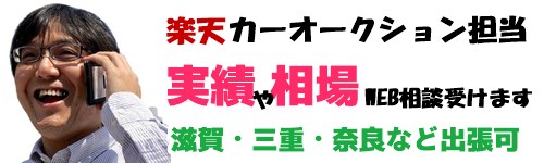 いわさ